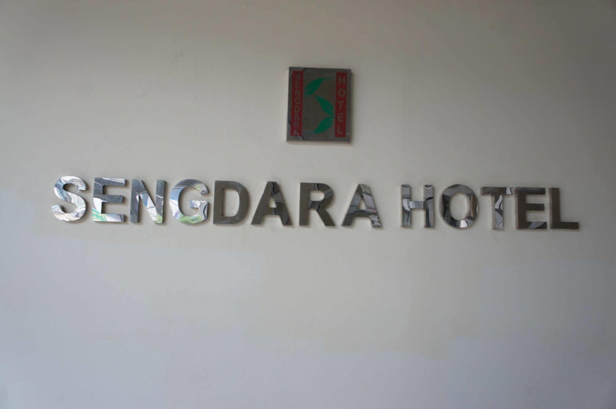 Sengdara Hotel Ban Nongdouang Экстерьер фото